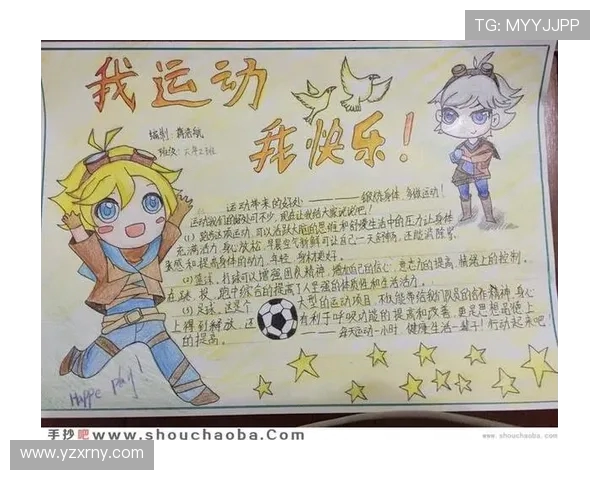 以体育精神为核心推动全民健康与社会和谐发展的创新实践探索 以体育精神为核心推动全民健康与社会和谐发展的创新实践探索