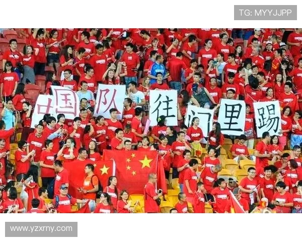 国足逆转夺冠全场沸腾新星崛起点燃球迷无限激情 国足逆转夺冠全场沸腾新星崛起点燃球迷无限激情