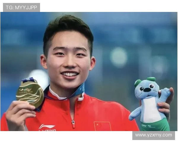 王宗源：从跳水少年到世界冠军的奋斗历程与背后故事