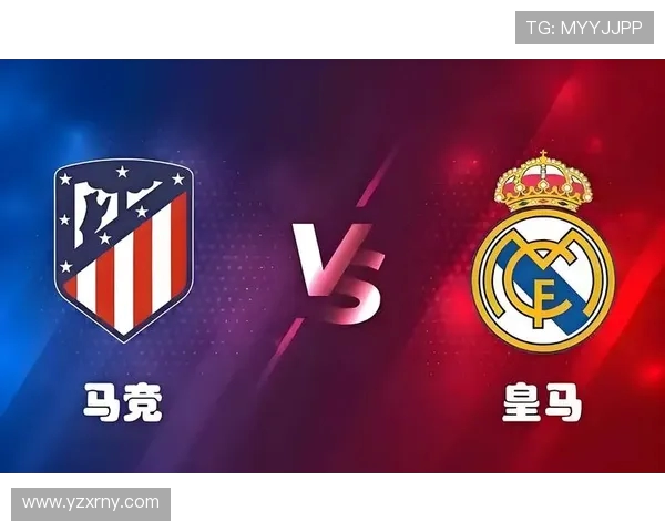皇马与马竞激烈对决 球迷期待激情四溢的西班牙德比大战