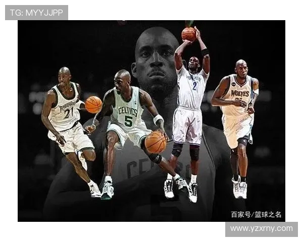 凯文加内特的传奇生涯与无畏精神塑造篮球时代风云