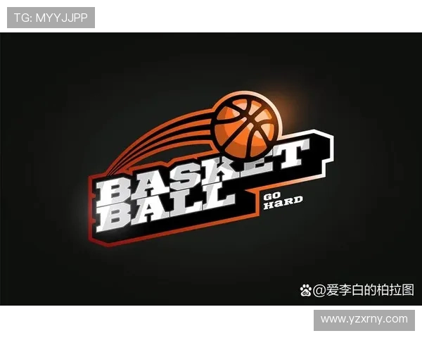 篮球激情激荡青春 篮坛新星崛起与挑战之路全面解析