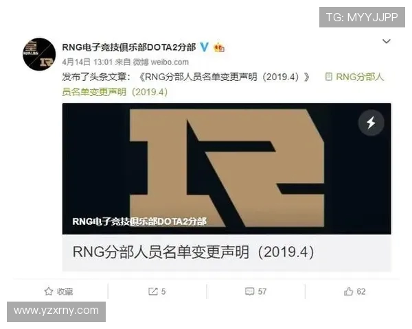 DOTA2最新配合排行榜揭晓RNG战队荣登第六名引发热议