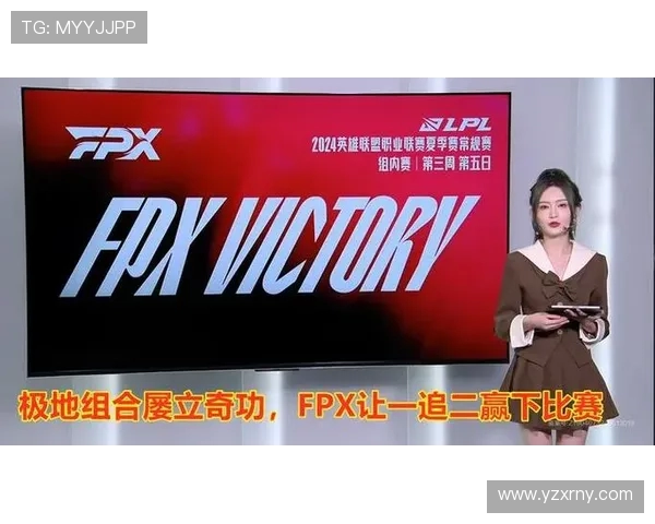 FPX勇夺英雄联盟心理素质榜首展现强大心态与团队协作能力