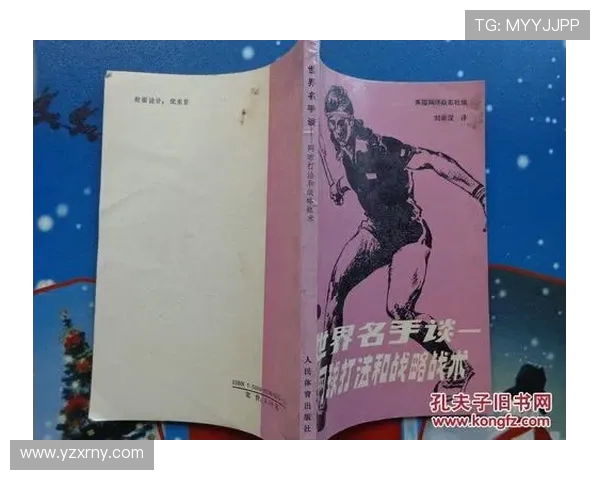 上海网球队反击战术深度解析与实战应用探讨