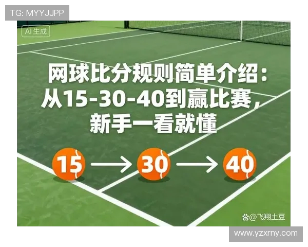 南京网球队与深圳网球队赛后复盘分析精彩配合与战术执行的深度剖析