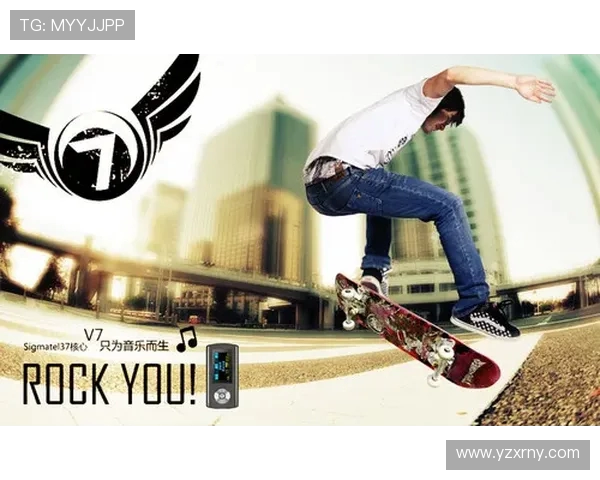 武汉滑板队的意识变革与城市文化的碰撞与发展探讨