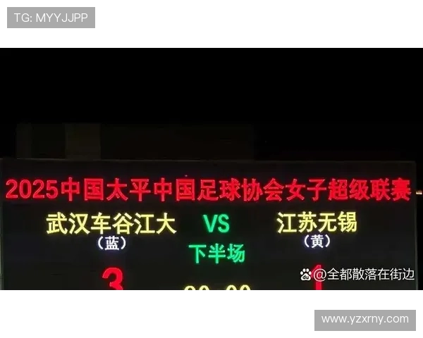 武汉足球队强势领跑大满贯积分榜积69分展现冠军实力