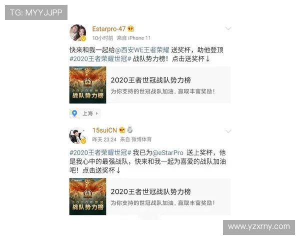 王者荣耀最新动态分析:深入探讨WE战队的游戏节奏与策略调整 王者荣耀最新动态分析:深入探讨WE战队的游戏节奏与策略调整