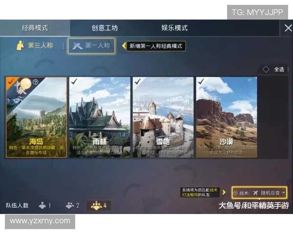 聚焦和平精英V5版本耐力系统的深度解析与玩家体验分享 聚焦和平精英V5版本耐力系统的深度解析与玩家体验分享