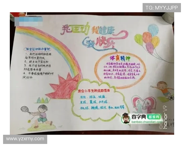 运动与健康并行：如何通过科学锻炼提升身体素质与生活质量